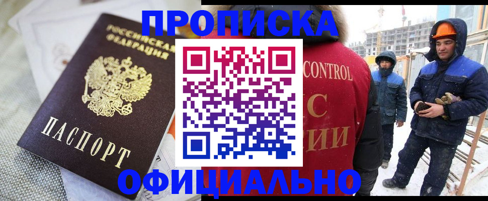 найти адрес прописки в Ярцево