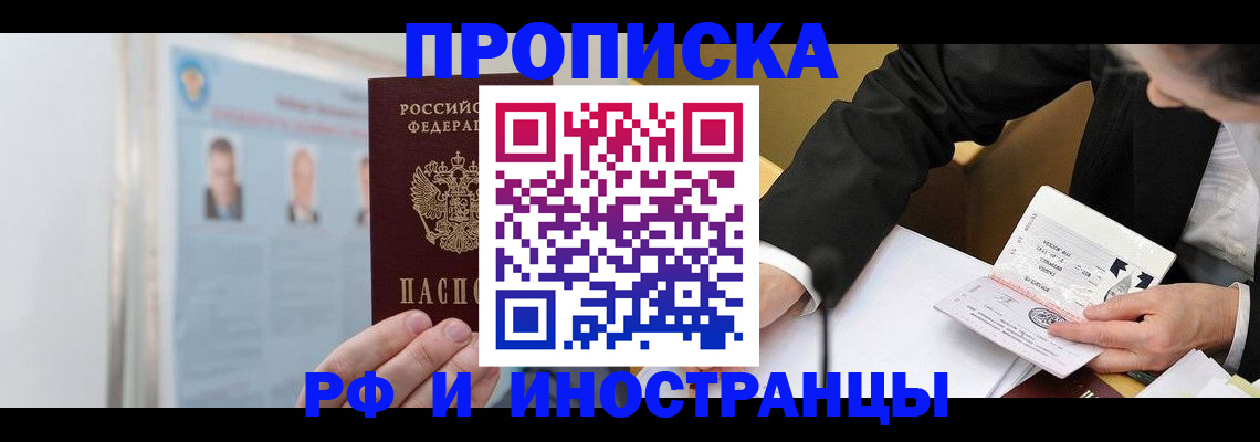 временная регистрация госуслуги в Ярцево